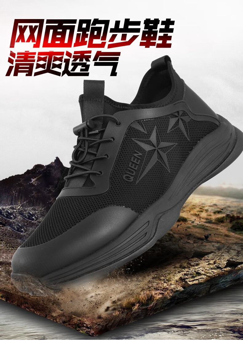 3515强人运动鞋男新款夏季网面透气男士休闲鞋跑步鞋38