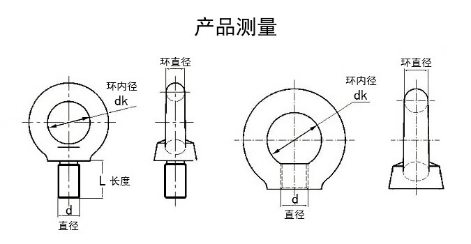 304316不锈钢吊环螺母螺钉螺栓吊环螺丝三角环形日式高脚m3m4m5丰季