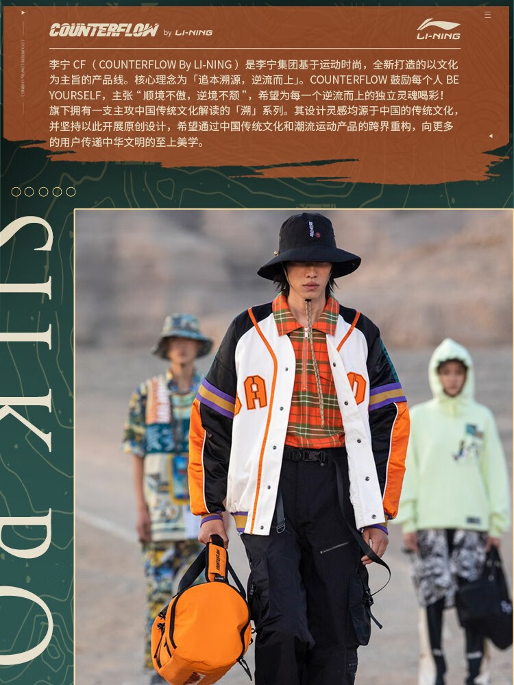 李宁cf溯系列敦煌秀款丝路探行款休闲裤男裤男子收口休闲长裤akxq557