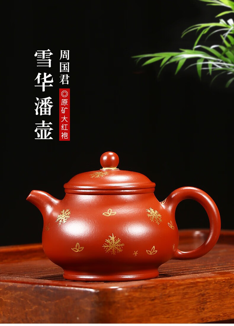 倒把西施宜兴名家紫砂壶正宗纯手工泡茶壶收藏送礼功夫茶具大红袍雪华