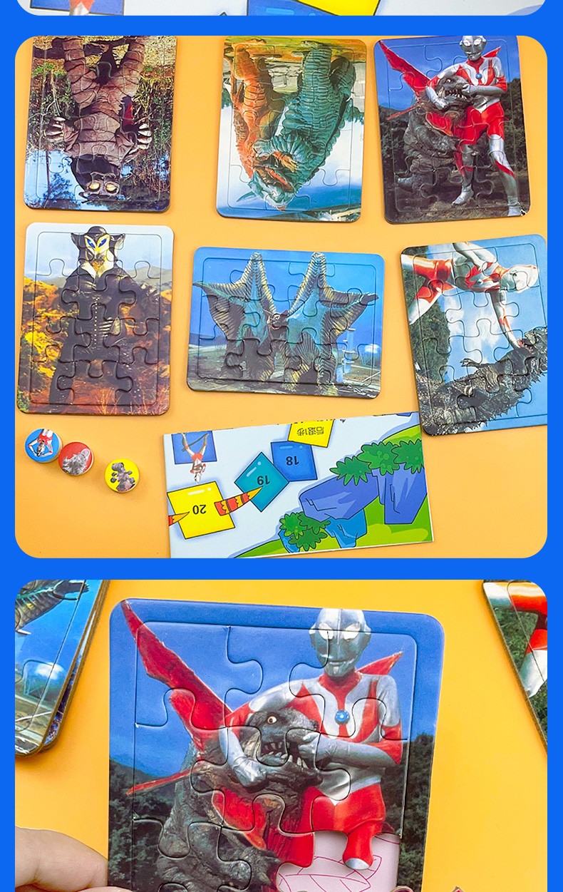 奥特曼拼图卡片儿童男孩拼装幼儿早教幼儿园开发玩具3457岁战斗小剧场