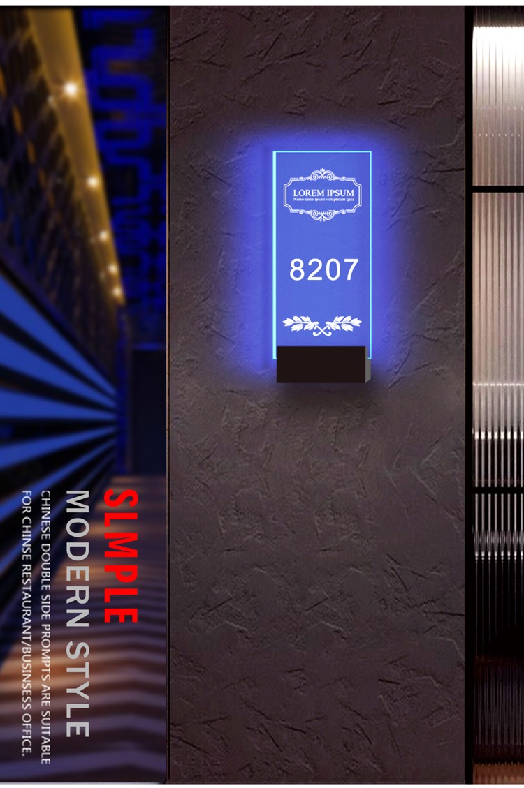 骄众星级酒店发光门牌ktv酒吧包厢门牌号美容院会所vip提示牌带灯蓝光