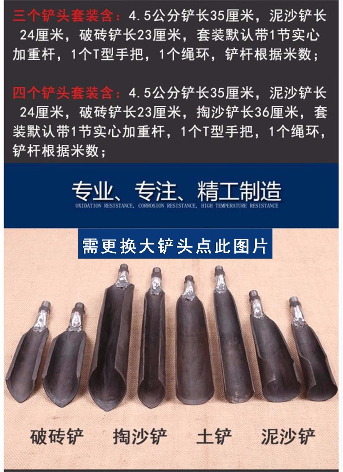 手工洛阳铲工具探杆钎工程取土铲禁止盗墓 15米套装(含3个铲头)