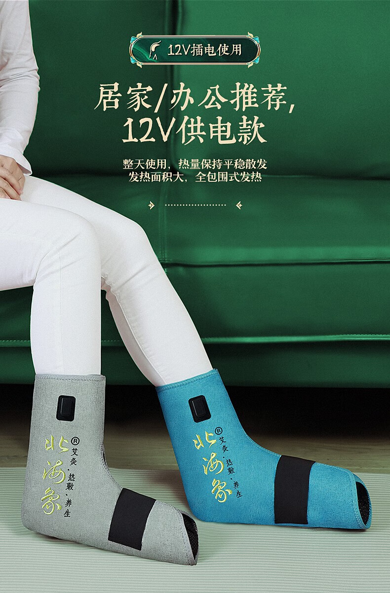 北海象 电加热护腿套震动按摩护小腿中老年防寒保暖老寒腿电发热护具