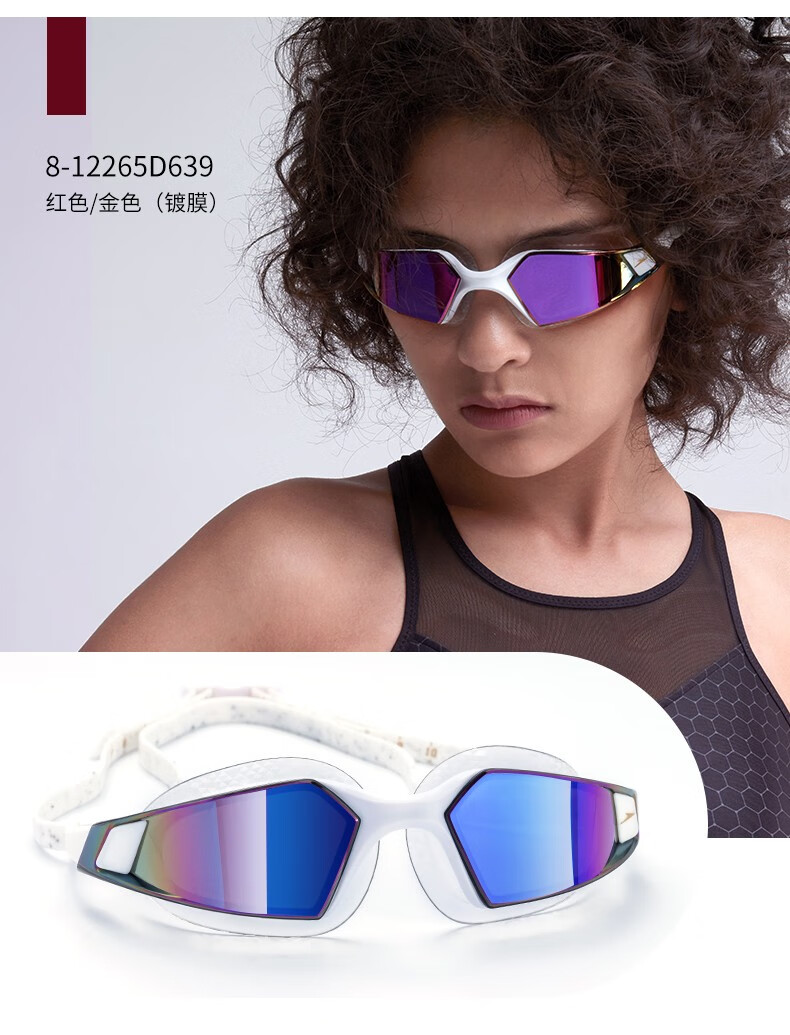 速比涛speedo泳镜大框新款镀膜防水防雾舒适耐用大视野游泳镜明星同款