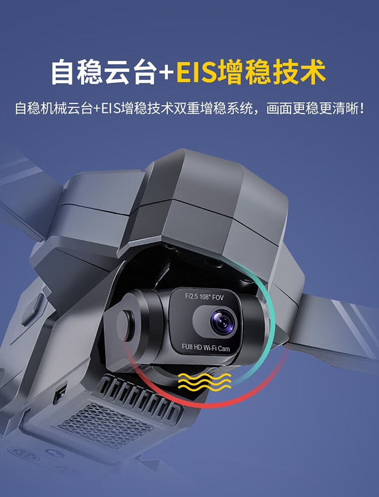 sjrc世季f11s4kpro中继云台版电子防抖eis无人机航拍高清专业4k飞行器