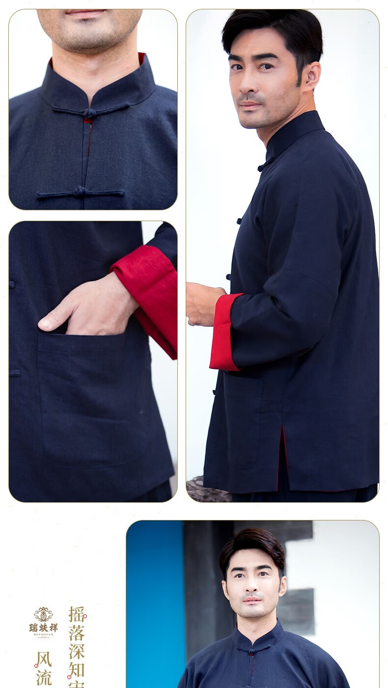 瑞蚨祥男装中国风男士中式盘扣立领长袖衬衫中老年唐装秋季上衣绿豆绿