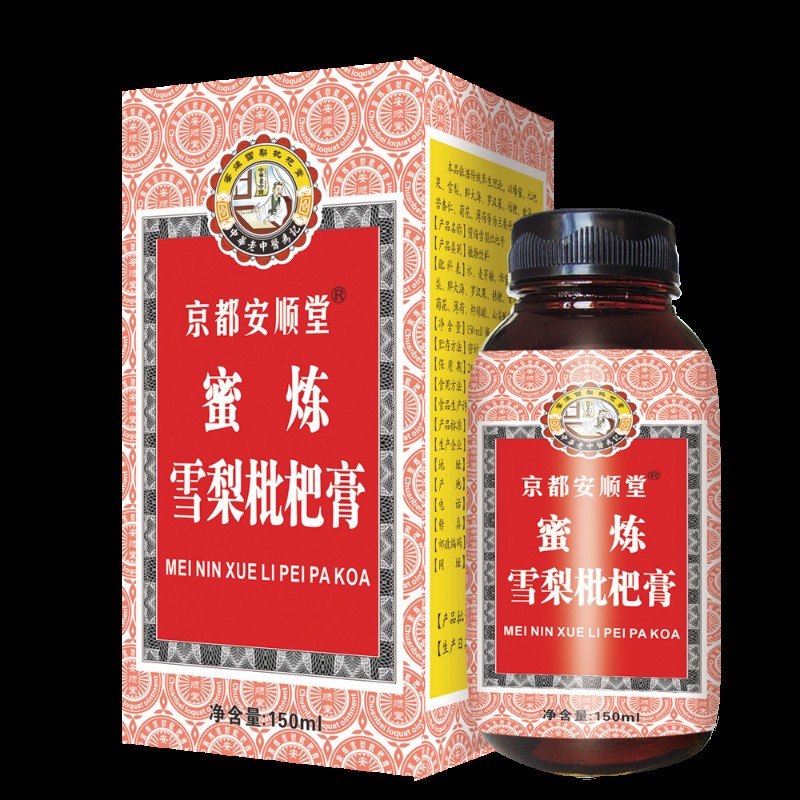 21京都安顺堂牌蜜炼雪梨枇杷膏开古150ml一盒