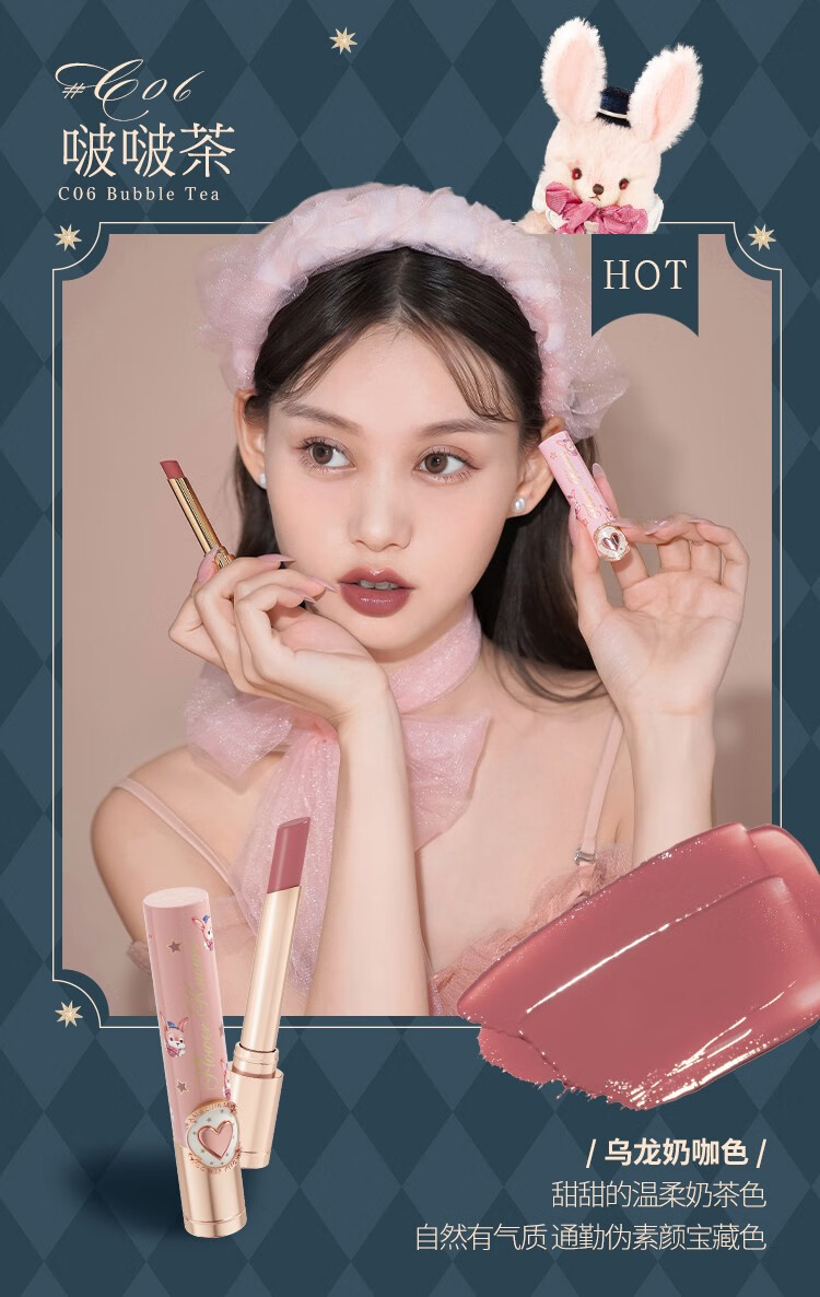 花知晓彩妆礼盒套装马戏团口红唇泥眼影粉饼腮红礼盒套装菲利phoely