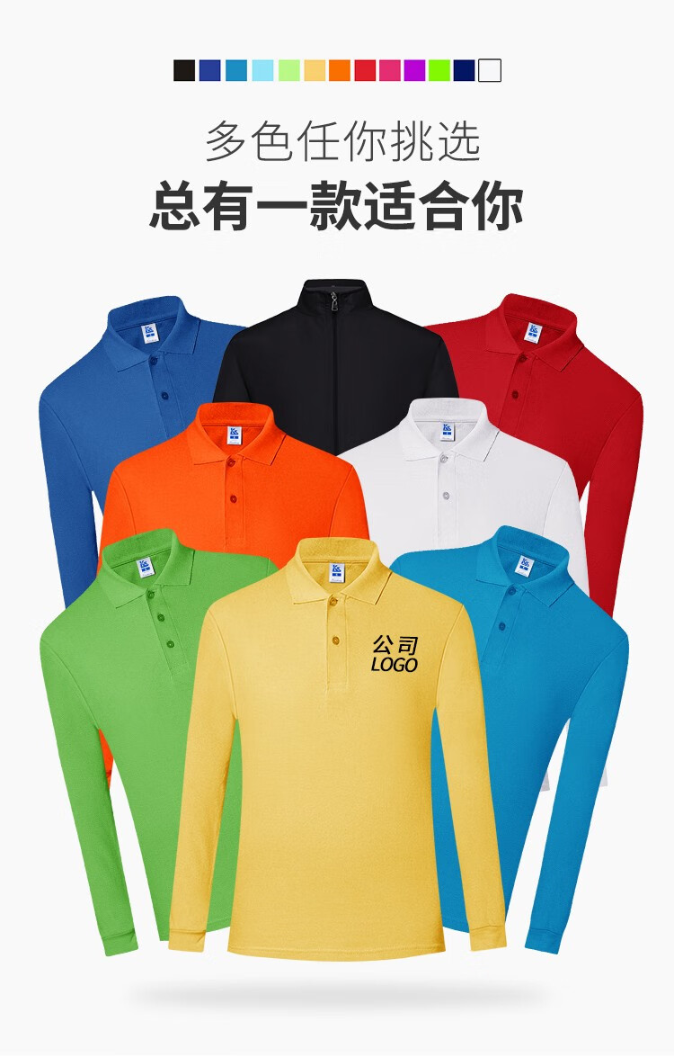 工作服t恤翻领工衣广告文化衫订制衣服刺绣印logo舒适红可定制s可定制