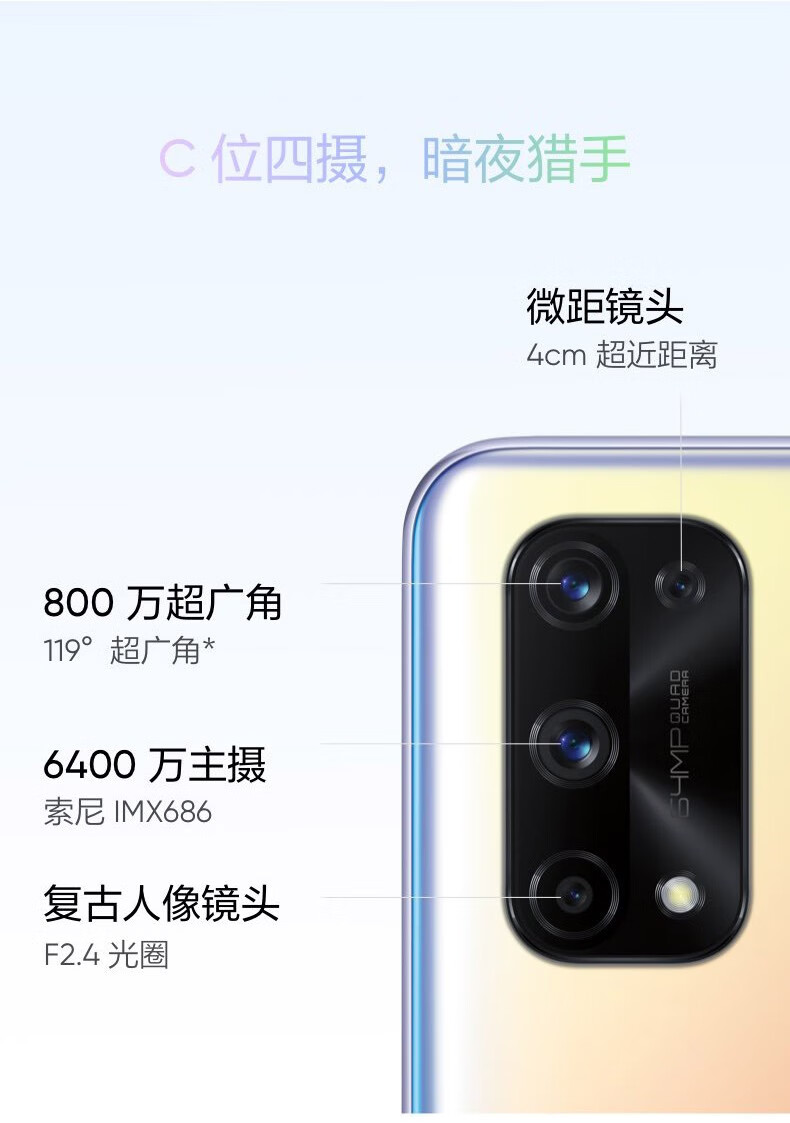 二手95新realme真我x7pro5g手机120hz柔性屏6400万超广角四摄x7pro