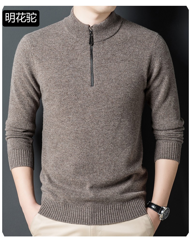 袋鼠半高领纯羊毛衫男士拉链圆领毛衣加厚打底衫针织衫大码纯色秋冬