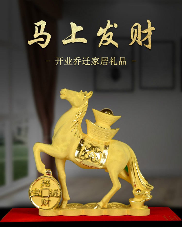 绒沙金马摆件马年生日新居礼物绒沙金送祝福工艺品十二生肖摆件 黄金