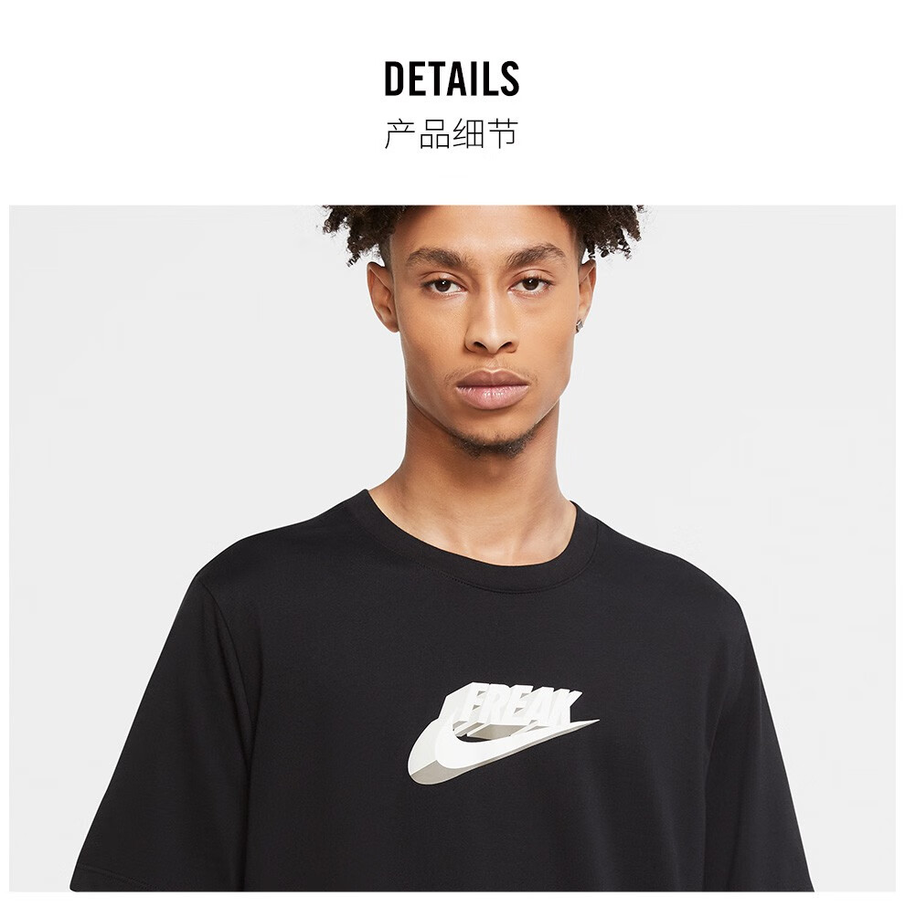 耐克 男子t恤 giannis swoosh freak nike dri-fit cv1096 cv1096-010