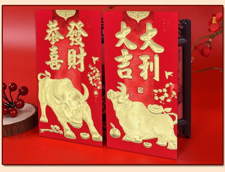 婳之祎 牛年红包创意卡通牛生肖立体百元压岁通用小红包袋红包袋新年