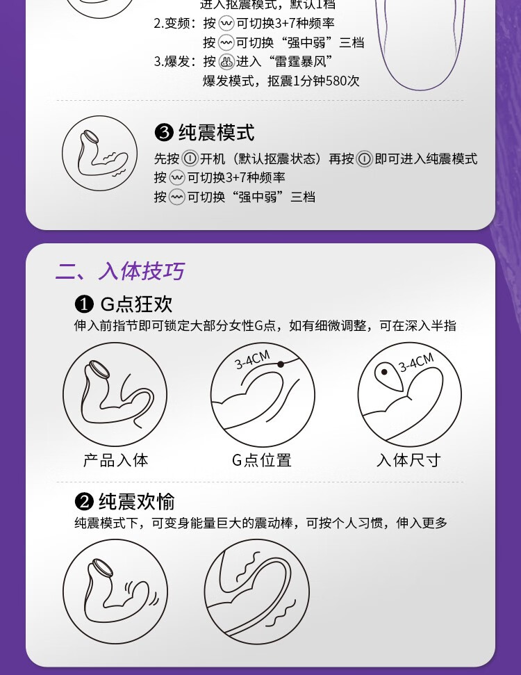 雷霆震动棒女用加温自慰器私处脉冲抠指式电动冲击棒