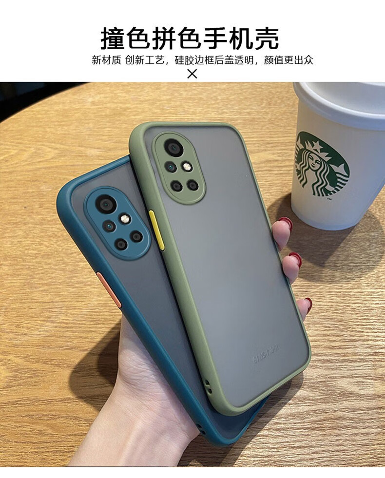 乐芙兰华为nova8手机壳女款nova8pro全包镜头防摔保护套se磨砂透明