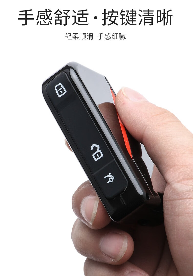 适用于领克05钥匙包领克03/02/01/01phev/06汽车专用钥匙保护套钥匙壳