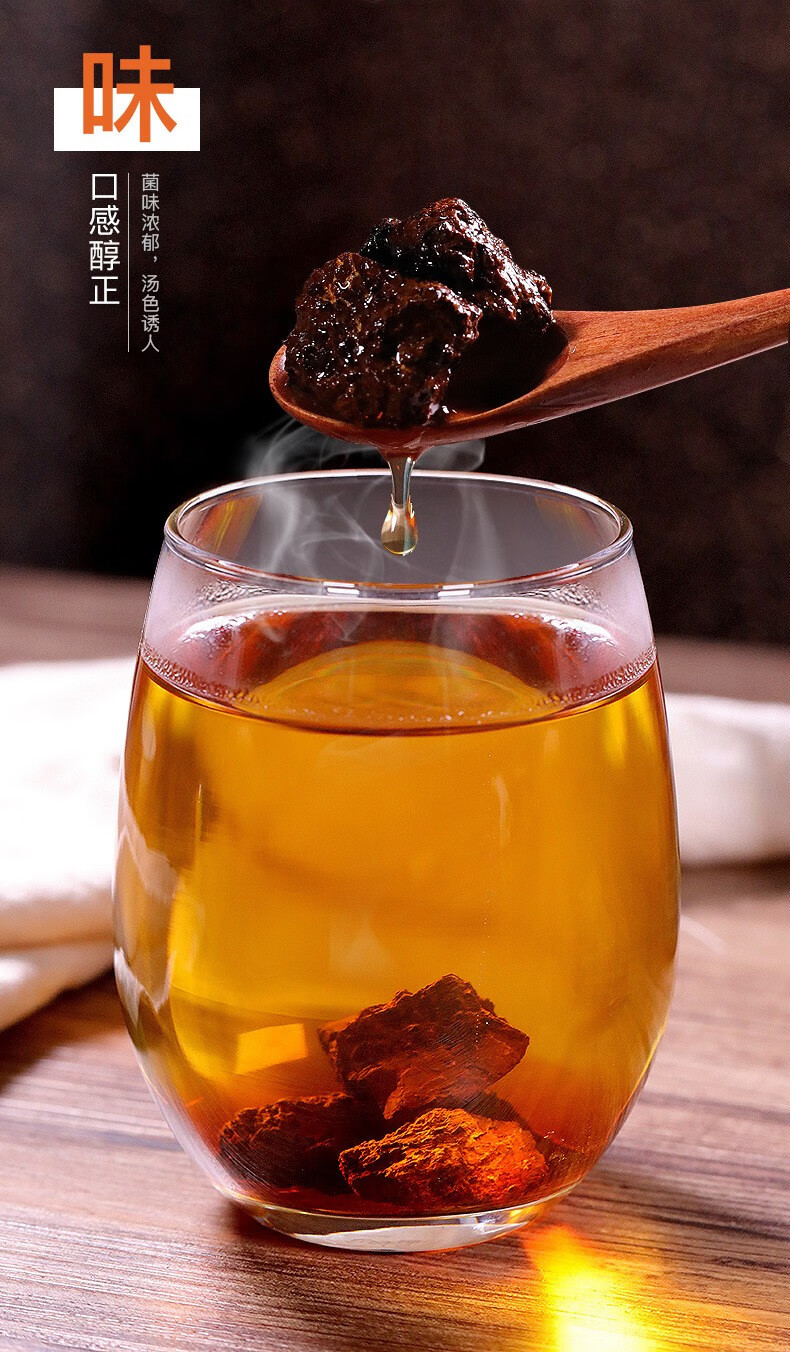 福东海桦树茸非俄罗斯白桦茸桦树菇菌茶桦褐孔菌桑150g桦树茸桦树泪