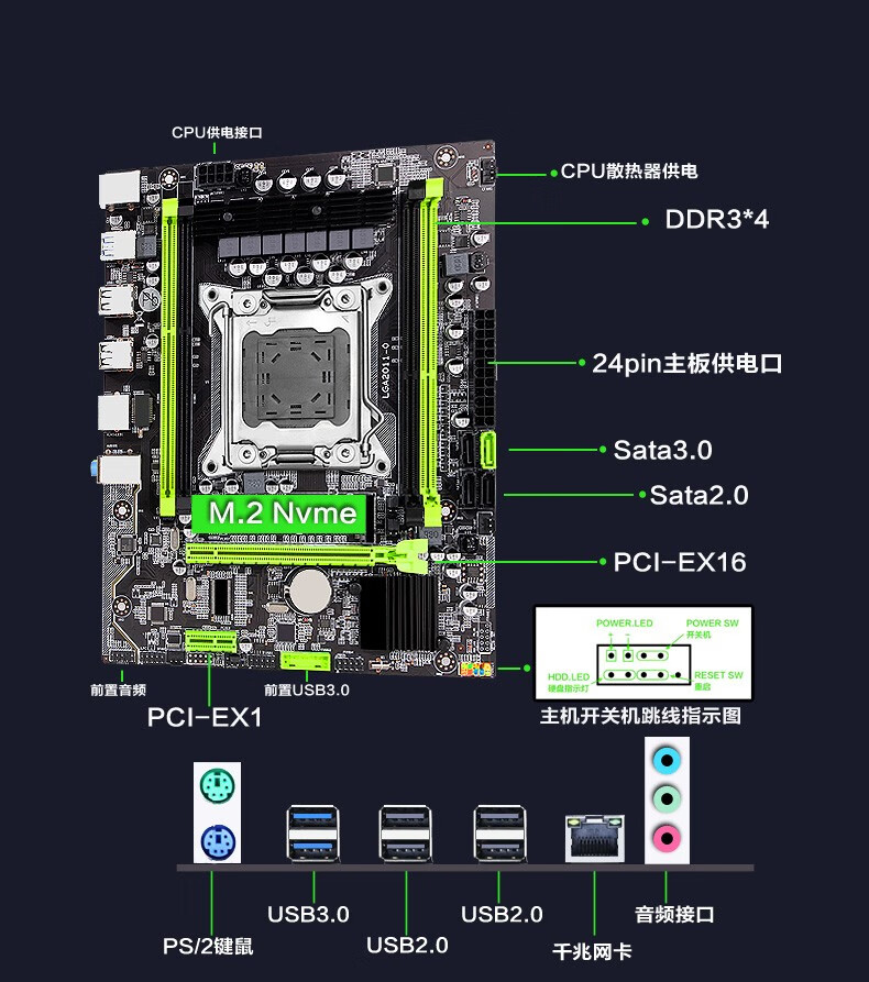x79主板cpu套装2011针台式机电脑双路e5超频p盘八核至强2680v2kusi深