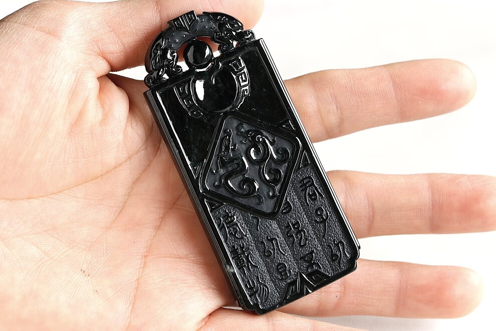 石之富珠宝缅甸翡翠a货冰糯墨翠仿古龙凤牌吊坠4385克