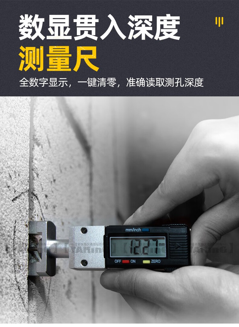 海创高科sjy800b贯入式砂浆强度检测仪砌体砂浆强度测试仪砂浆贯入仪