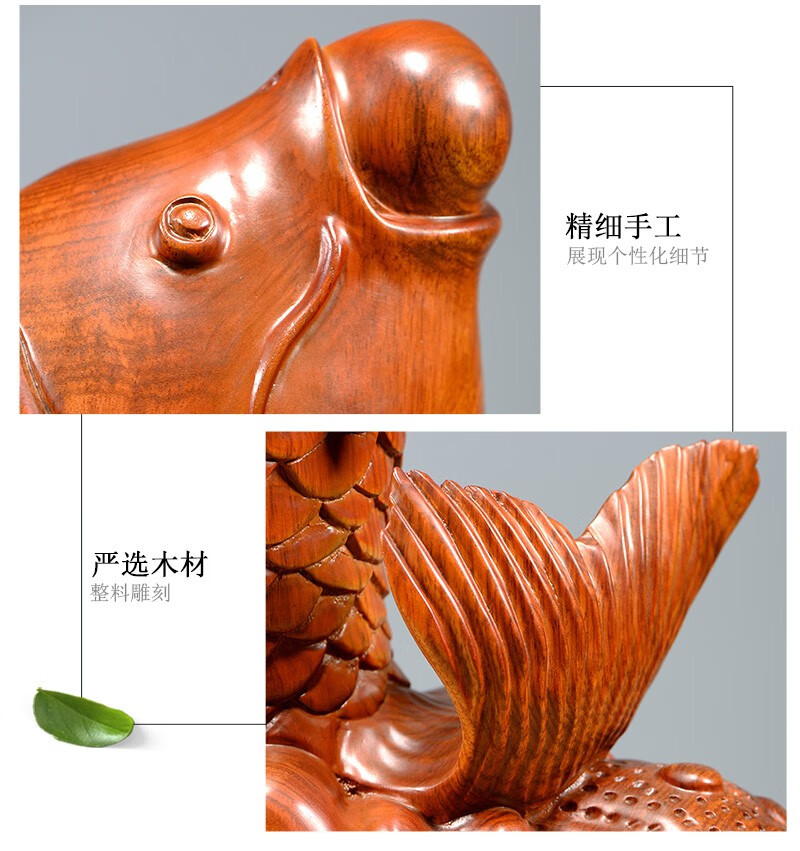 弘才花梨木雕鱼摆件实木质雕刻富贵有余锦鲤乔迁开业商务礼品家居客厅