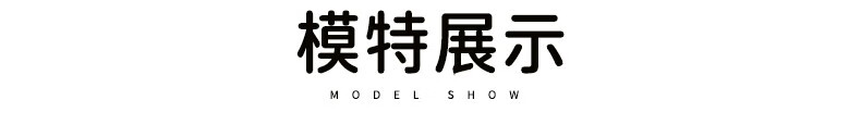 商品详情图
