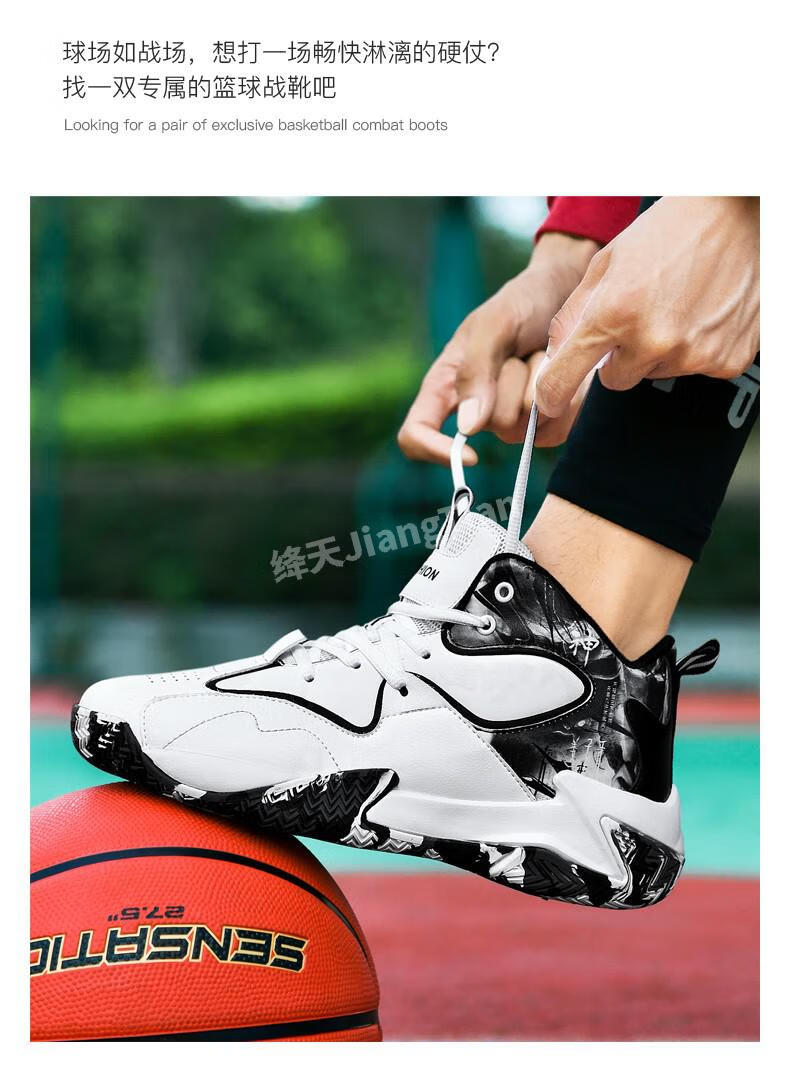 绛天弹跳好46码篮球鞋男摩擦有声音的鞋缓震厚底实战运动鞋青少年品牌