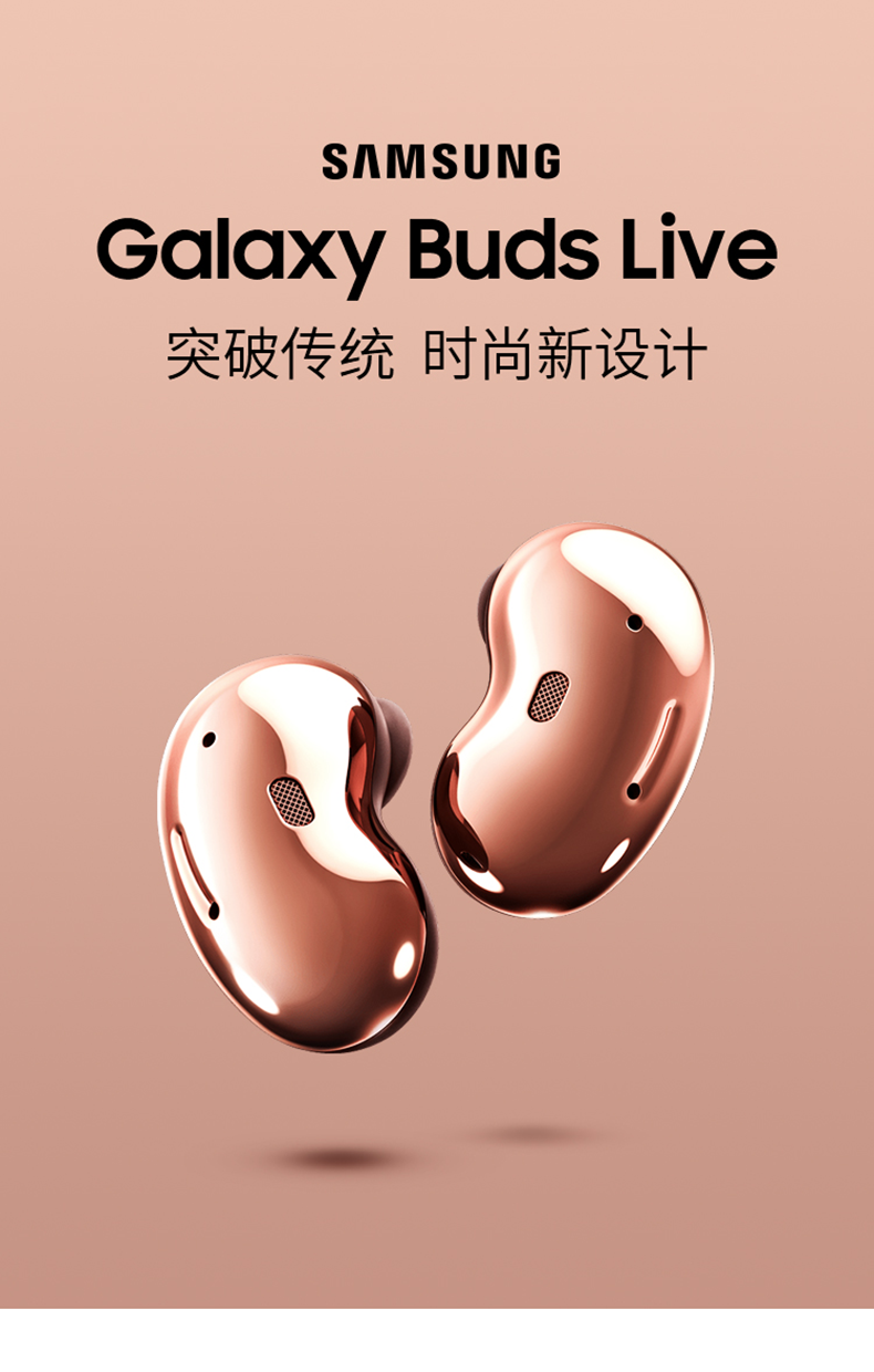 三星budslive真无线蓝牙耳机开放式主动降噪时尚个性耳机兼容苹果华为