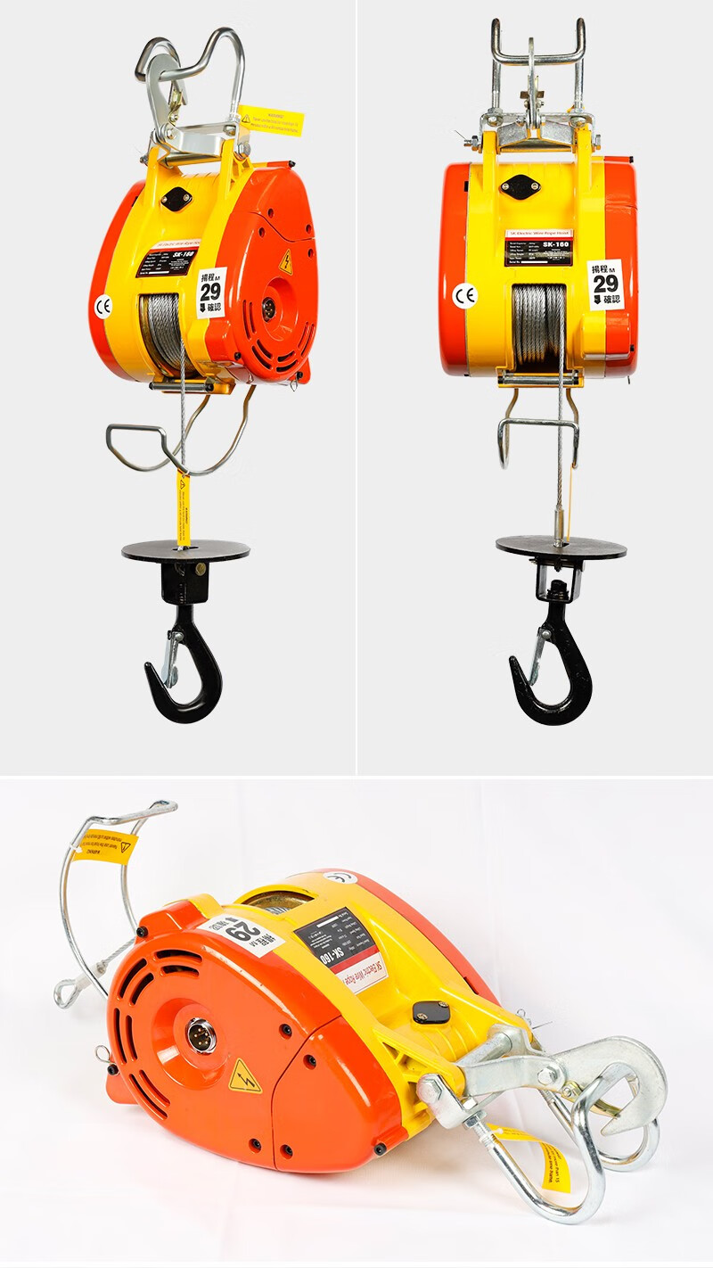 亿力德小金刚微型电动葫芦220v便携悬挂式小型电葫芦家用吊机卷扬提升