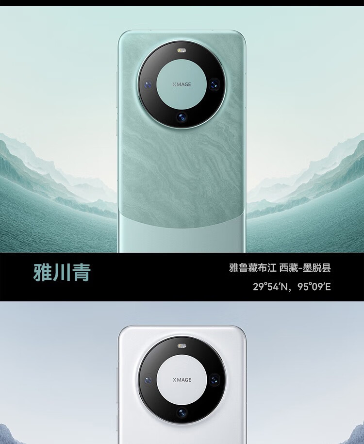 华为mate60旗舰商务手机鸿蒙系统支持华为无线超级快充nfc雅川青12gb