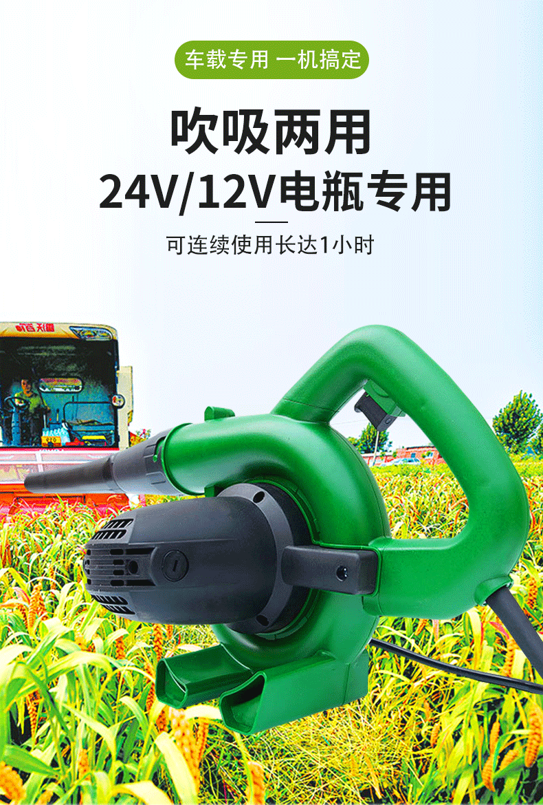 尚佳悦车载12v24伏直流电瓶吹风机大功率鼓风机收割机空滤除尘器农用