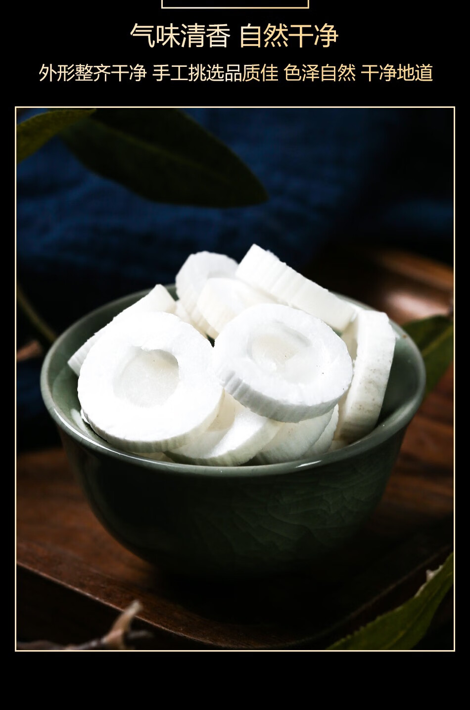 同仁堂大通草中药材中草无硫茶饮通草王不留行下奶