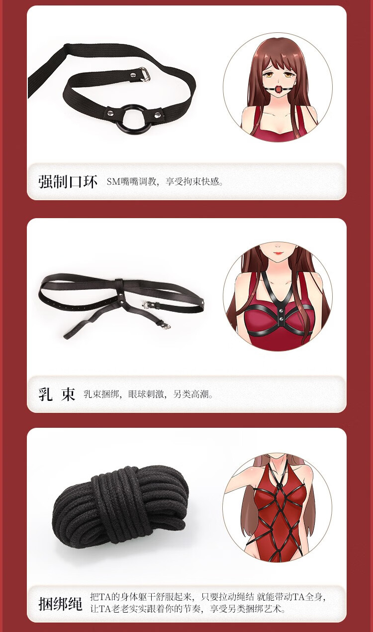 谜姬sm情趣用品捆绑道具成人玩具调教女性床上束缚系列手铐脚铐口塞