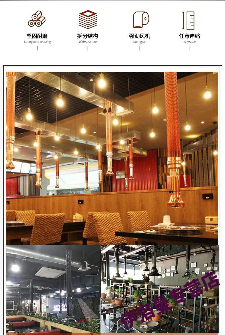 烤肉火锅店排风系统排烟设备伸缩商用吸烟罩抽烟i机韩式烧烤排烟管 全