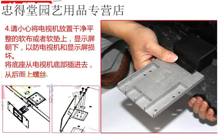 创维49/50/55寸电视50e780u50e790u50e760a50e8eud底座架 材质 50e