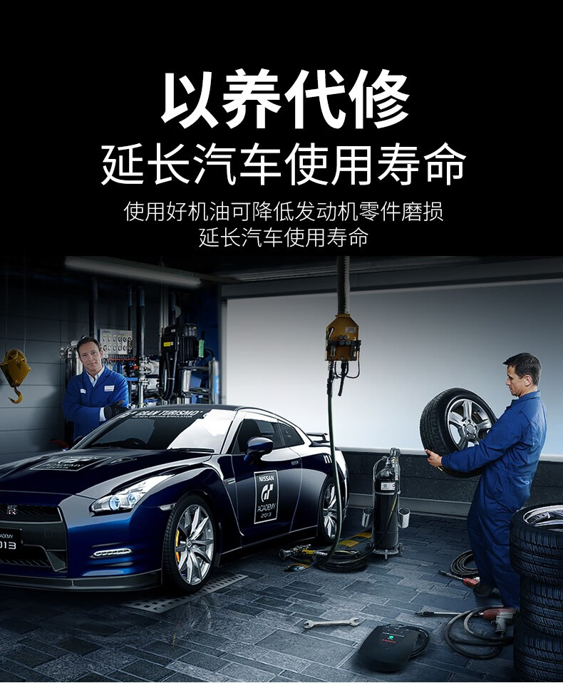 拓尔tuoeer新加坡smppao机油全合成5w20汽车用品s8000apisn级4l