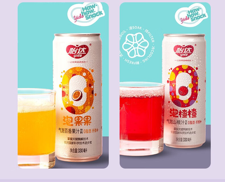 106001-怡达 果汁气泡水饮料礼盒 330ml*6罐 泡桃桃-详情图