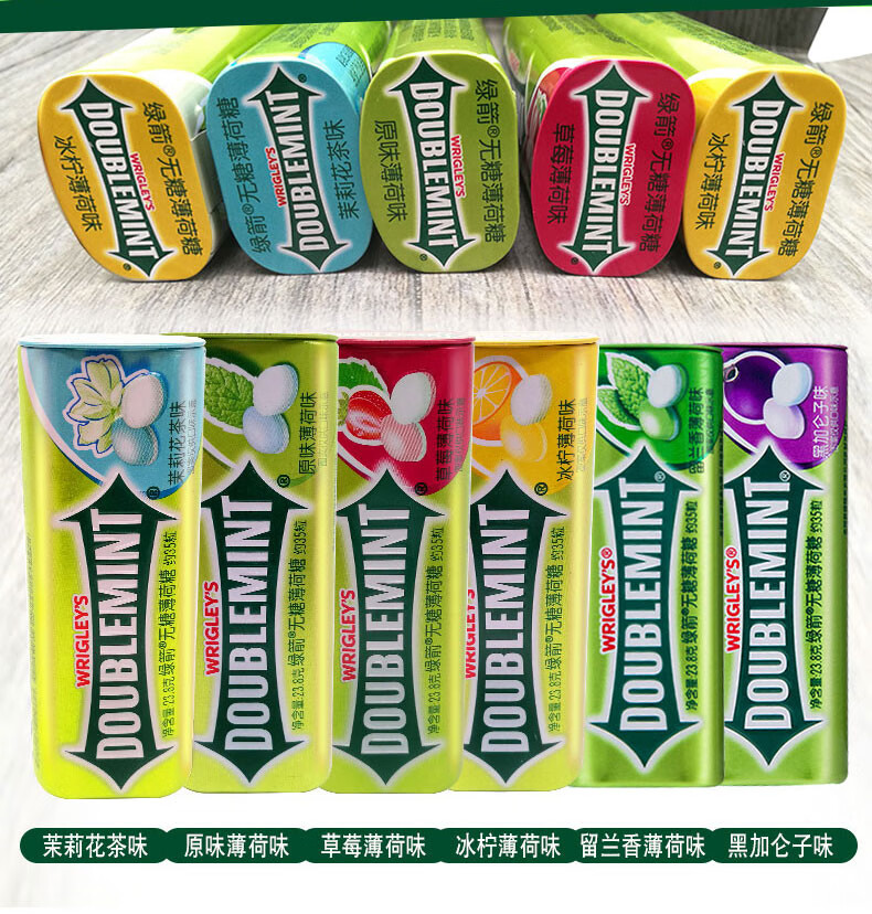 绿箭无糖薄荷糖铁盒装大瓶强劲清新口气清凉接吻无异味口香糖果去除