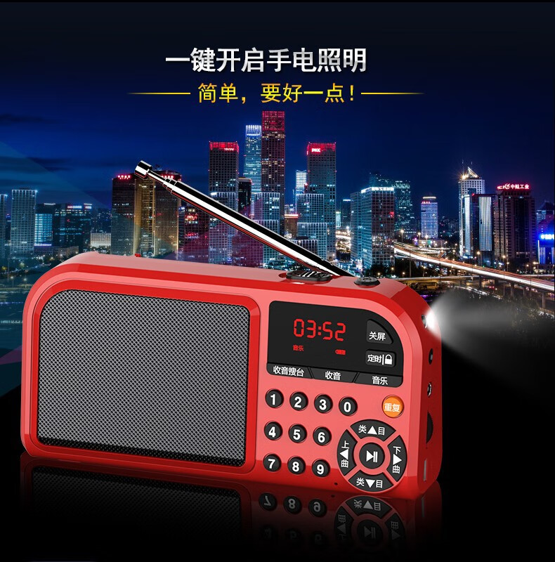 顶达旺 老年收音机老人随身听小型插卡音箱新款便携式播放器唱戏广播