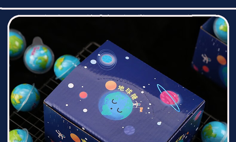 地球软糖地球糖地球仪软糖万圣节糖果地球夹心软糖爆浆糖果汁软糖西瓜