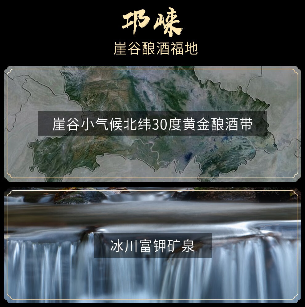 125751-【精选】金六福 五粮酿造 浓香型白酒 金酿壹号 50度 500ml*6瓶-详情图