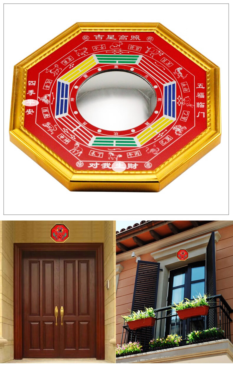 星座缘麒麟八卦镜凸面镜子大门口挂件工艺品家用客厅玄关凸镜阳台窗户