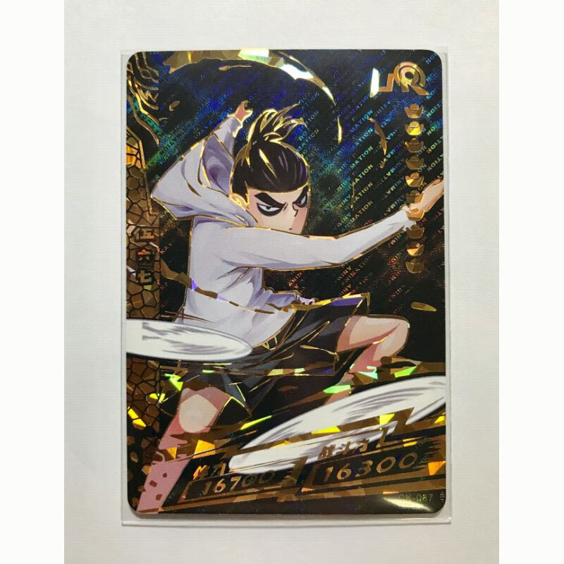 机智芽刺客伍六七传奇版lr传说拼图卡悬赏收藏令ur黑金tgr卡片