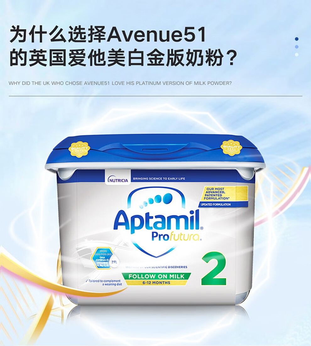 保税仓现货爱他美白金版2段英国版德国品牌原装进口新生婴幼儿奶粉二