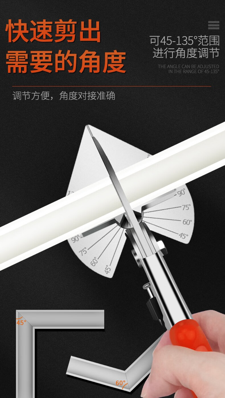 司特力线槽剪多角度9寸线槽剪卡条剪钳多功能线槽角度剪刀木工工具