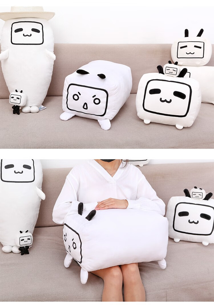 bilibili哔哩哔哩幻星集小电视毛绒抱枕生日礼物b站周边动漫挂件等身