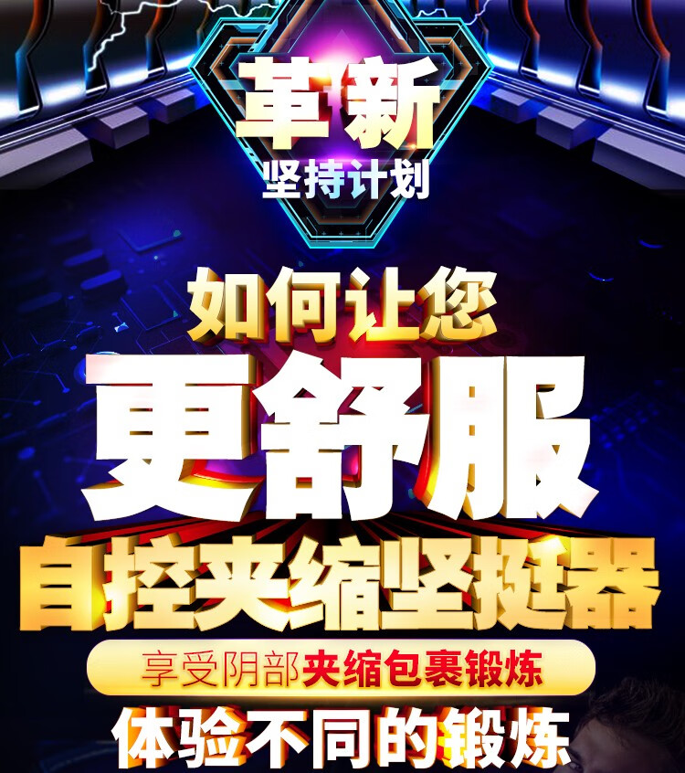 dibe打手冲手动飞机杯子物理震动真实阴茎口爱夹吸透明男性用自慰器