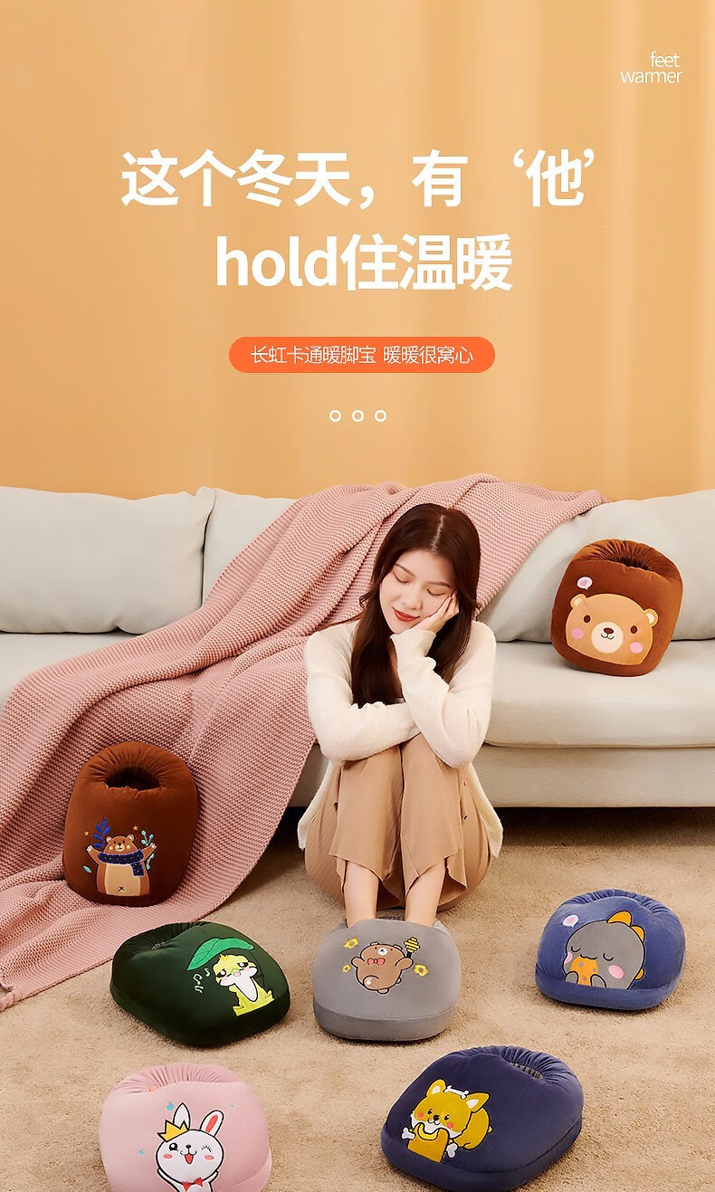 暖脚神器可拆洗电热宝电暖鞋家用暖足宝办公室加热暖脚垫睡觉用捂脚袋